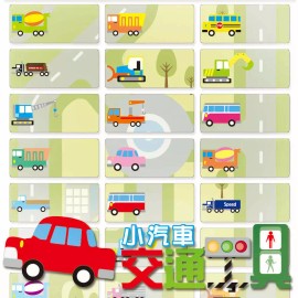 42 Custom Kids School Name Stickers Name Labels - Cute Little Cars