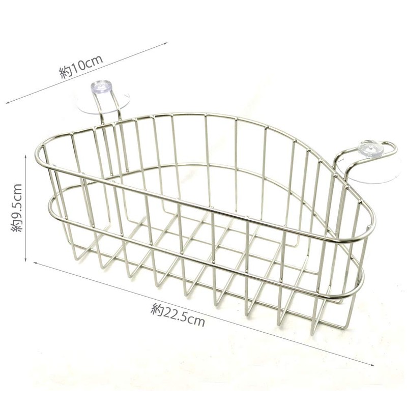 貝印 Kai Drainers Sink Corner Free Rack Eclair (Company) 2