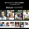 BULK HOMME THE FACE WASH 3.5 oz (100g)