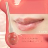 Mitsukame Lip Gloss, Apricot