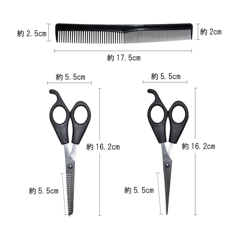 Goods Land GD-HASAMISET [3-Piece Set] Cutting Scissors, Scissors, Scissors, Comb,