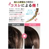 MilicaBooks Wig Oil and Shampoo Set, For Wig Care, Glazing,