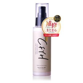 Hair Repair Salon, Repairing, Hair Milk, 3.5 oz (100 g), Non-Rinsing Treatment, Outbust Treatment
