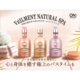 On The Body Veilment Natural Spa Lavender Scent, Body Soap, 13.5 fl oz (400 ml), 2-in-1 Body Soap for Cleaning & Exfoliating Care, Formulated with Skin Conditioning and Moisturizing Ingredients, Moisturizing