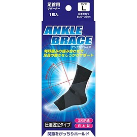 ピバンナー ブレイスサポーター 足首 アンクルブレイス Lサイズ
