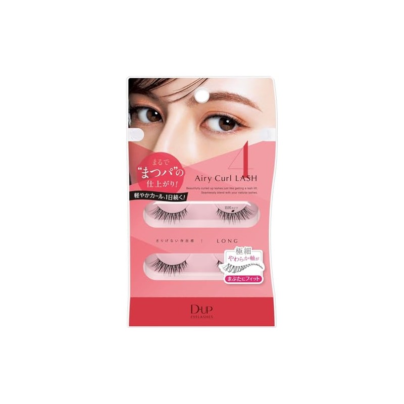 D-UP Airy Curl Lash 04 (2 Pairs)