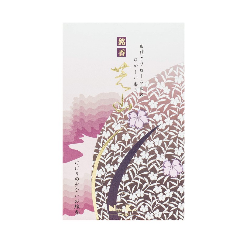 銘香芝山 バラ詰