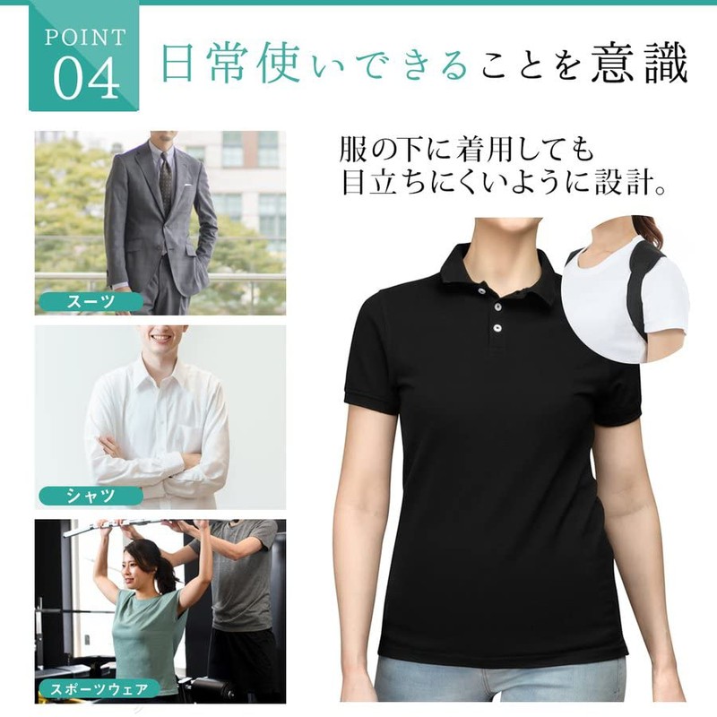 姿勢サポーター 姿勢ベルト 猫背ベルト 脱着簡単 男女兼用 調整可能 （M）