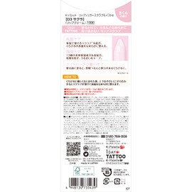 K-Palette Lip Sugar Scrub Moist a 03 Sakura