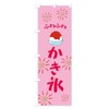 Shaved Ice Streamer Flag (Regular 23.6 x 70.9 inches (60