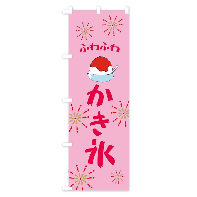 Shaved Ice Streamer Flag (Regular 23.6 x 70.9 inches (60