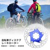 BULLSPANN 1 Set Bicycle Disc Brake Rotor, 140mm Bicycle Brake