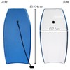 Bodyboard, 40.9 inches (104 cm), Adult EPS, Width 20.1 inches