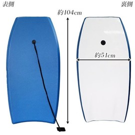 Bodyboard, 40.9 inches (104 cm), Adult EPS, Width 20.1 inches (51 cm), Unisex, Height - 5 ft 0.1 inches (178 cm), Beginner, Leisure Bodyboard