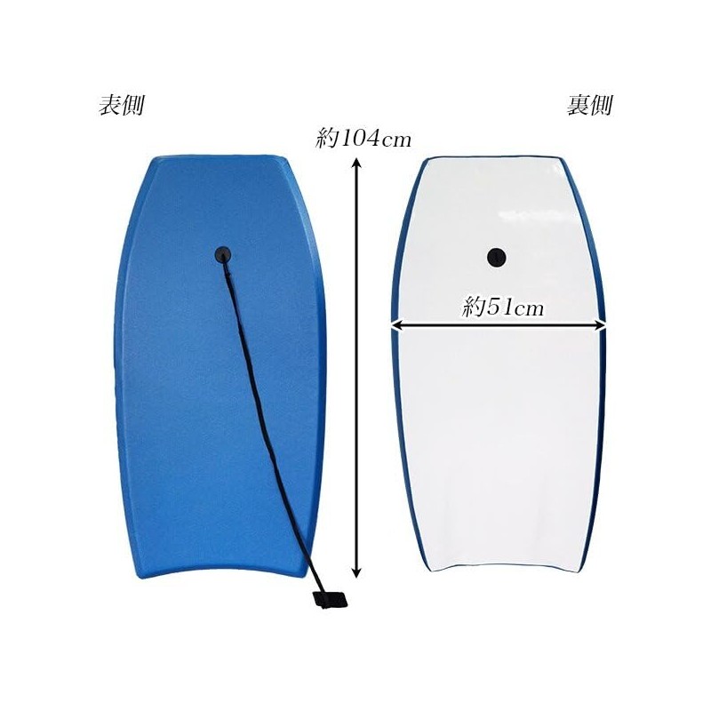 Bodyboard, 40.9 inches (104 cm), Adult EPS, Width 20.1 inches