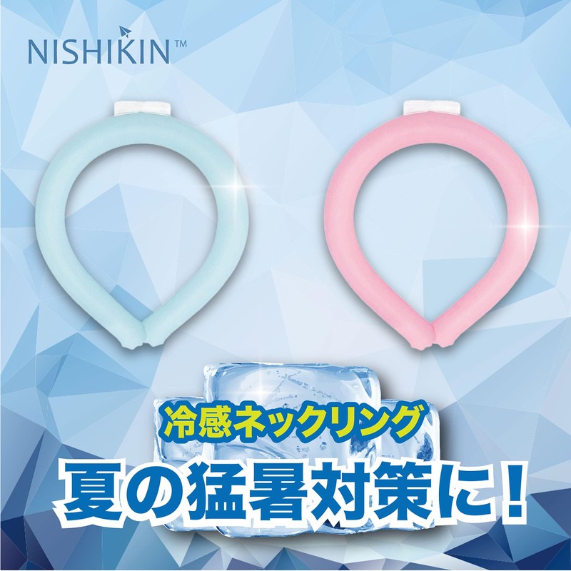 Nishikin Cool Neck Ring, Naturally Freezes Below 84°F (28°C), Cool