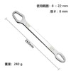 Ultra Long Straight Glasses Wrench, Glasses Wrench, For 0.3 -