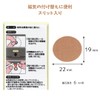 [Skin Friendly] Replacement Stickers for Magnetic Therapeutic Devices, Oval Shaped,