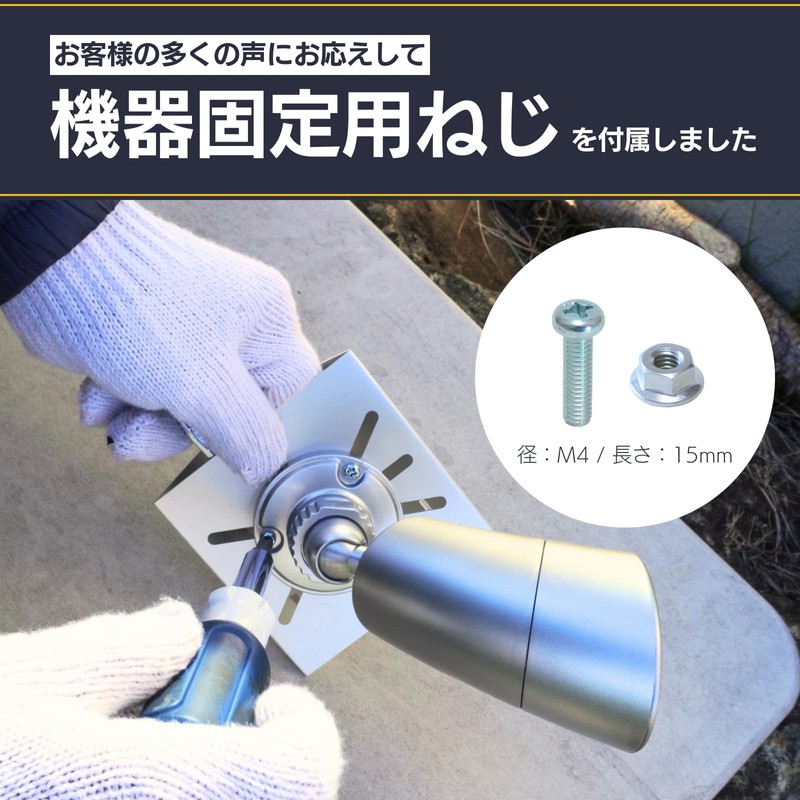 Heptus 【Easy Installation Anywhere】 Mounting Bracket Solar Light Security Camera