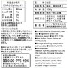 Harada Tea Sale, Matcha Made in Shizuoka Prefecture, 3.5 oz
