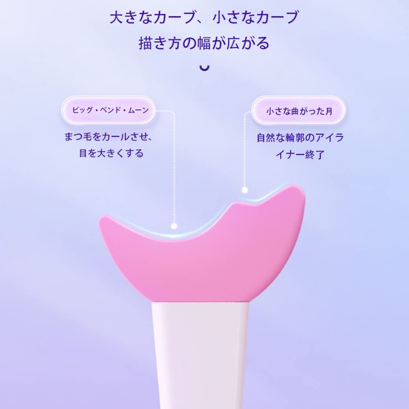 YIXINLYMY Mascara Guard, Eye Makeup Aid, Support Tool for Applying