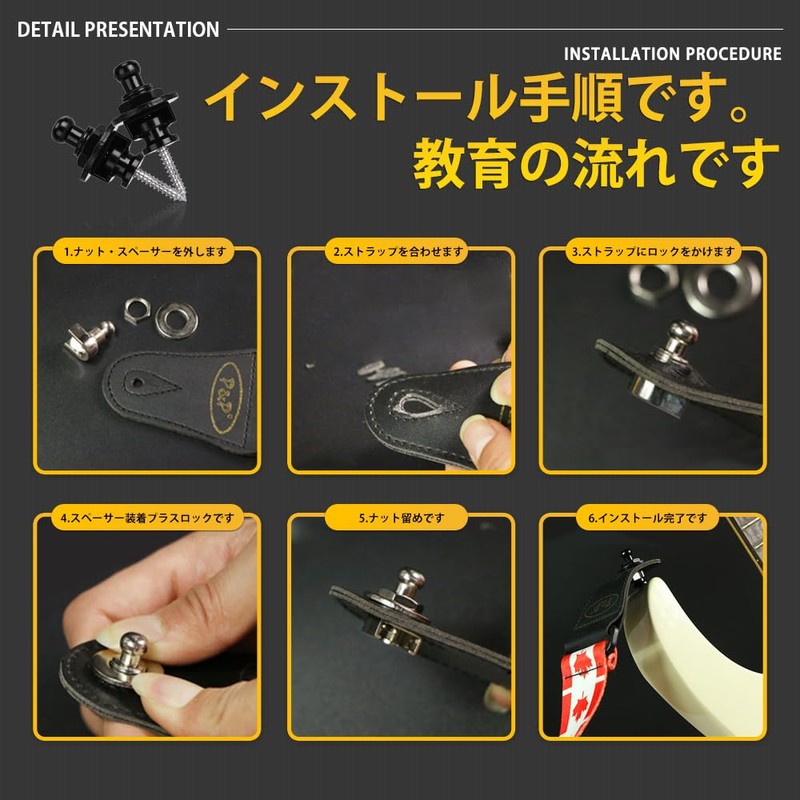 ストラップロックピン 着脱 バックル ギター ロック式ストピン エレキギターベース用 アクセサリー 取り付け簡単 落下防止 滑り止め