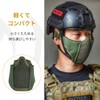 OneTigris Mesh Face Guard Half Mask Anti Fog Airsoft Game