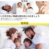 睡眠用口閉じテープ 96枚入り、いびき軽減用の高機能口閉じテープ、口呼吸を防ぐ優しい口閉じテープ、夜間の睡眠改善のためのテープ