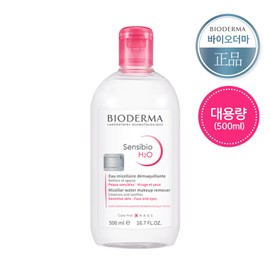 Bioderma Sensibio H2O Cleansing Water 500ml / 바이오더마 센시비오 H2O 클렌징워터 500ml