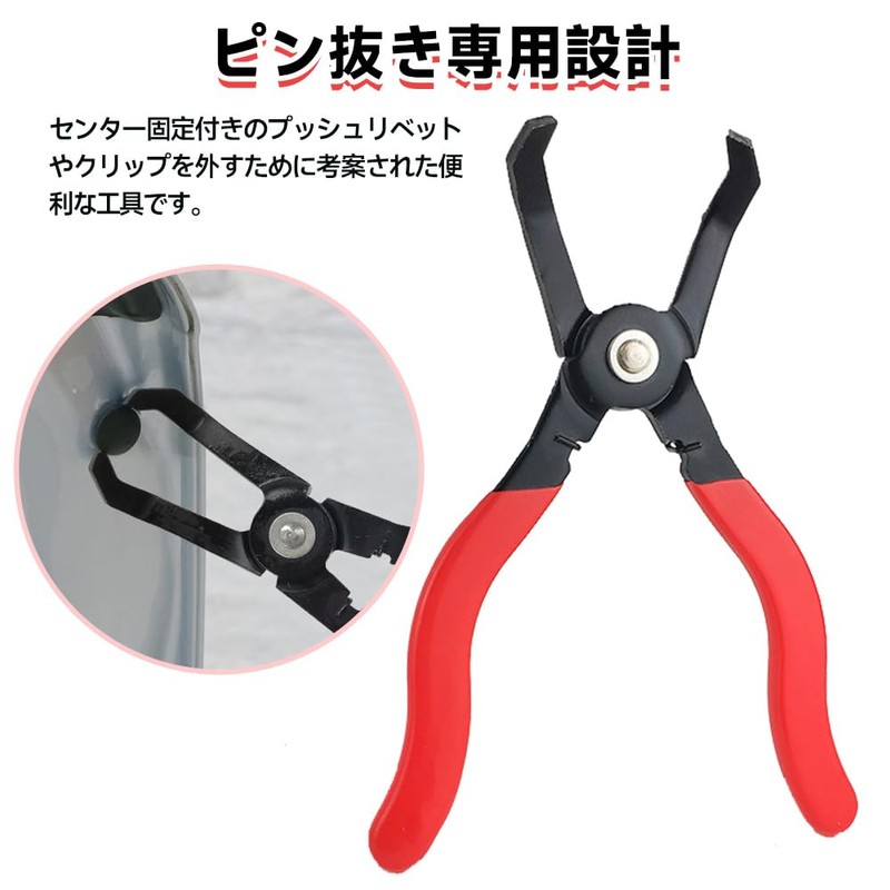 Clip Remover Clip Removal Tool Car Clip Pliers Steel Clip