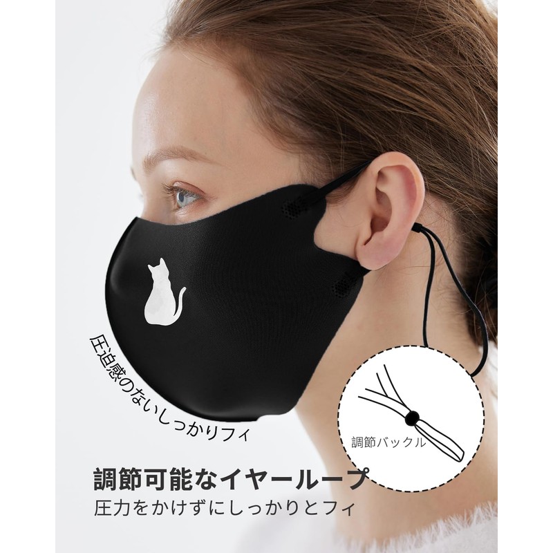 BBN 3-Pack Washable Cloth Mask: UV Protection, Windproof, Breathable Lightweight