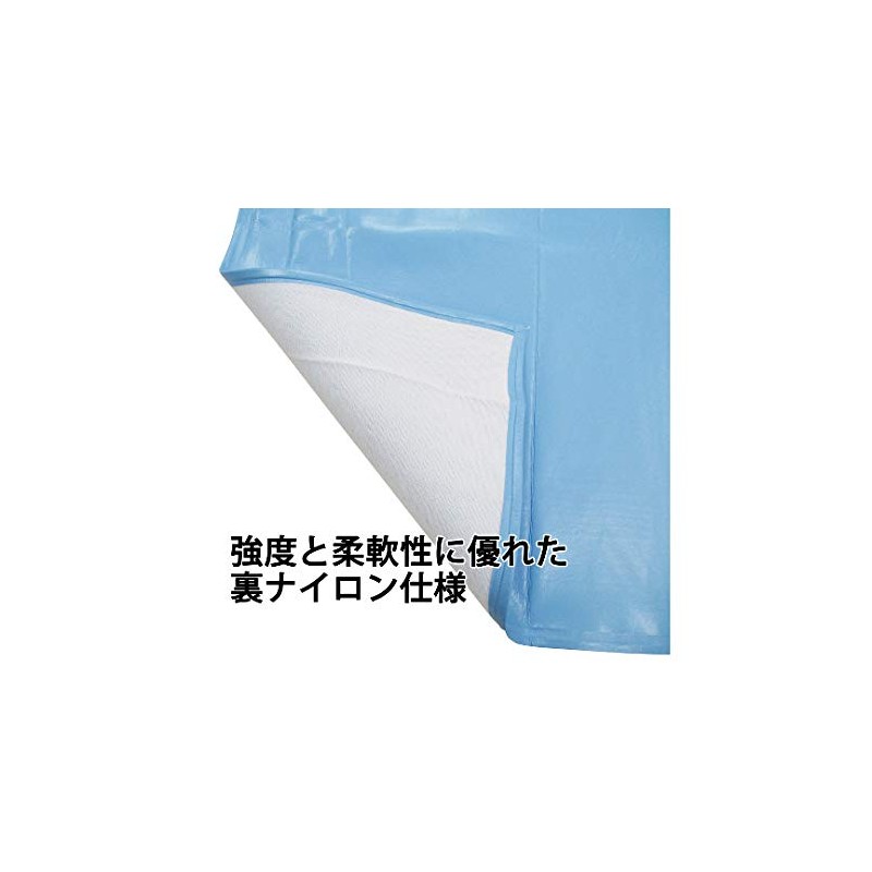 Twaron Oil Resistant Urethane Apron Blue 029