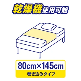 pippuherusu Waterproof Sheets Standard Type
