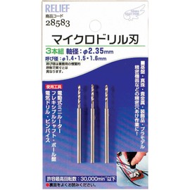 Ichinen Access Tool Division, RELIEF Hobby Micro Drill Blade, Shaft Diameter: 0.09 inch (2.35 mm), 28583 0.06 - 0.06 inch (1.4 - 1.5 - 1.6 mm)