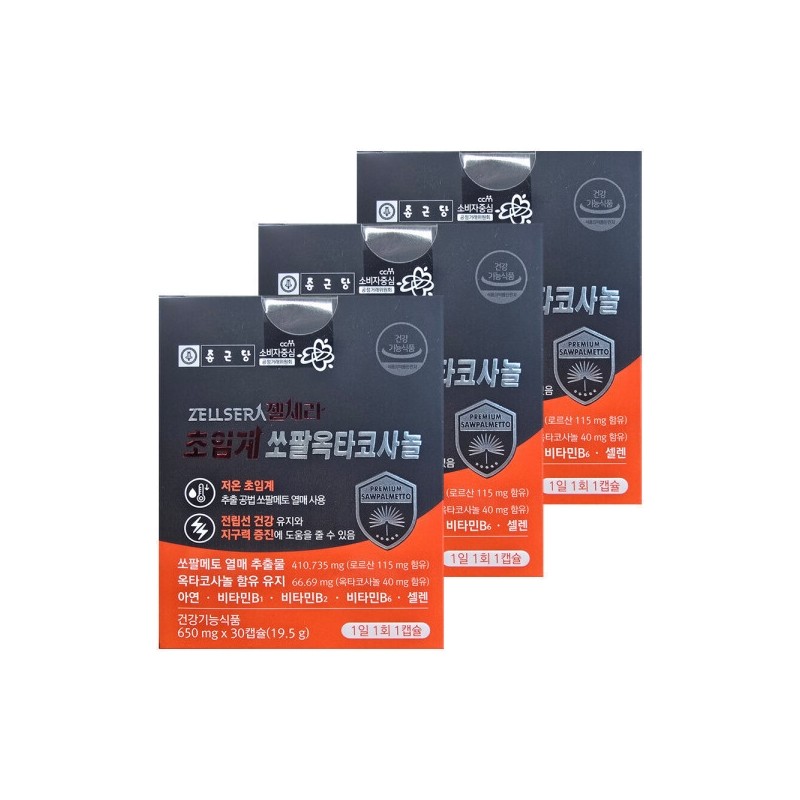 Chong Kun Dang Gelcera Supercritical Sopal Octacosanol 650mg x 30