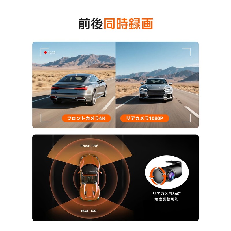 JADO Dash Camera, Front and Rear Camera, Small Dash Camera,