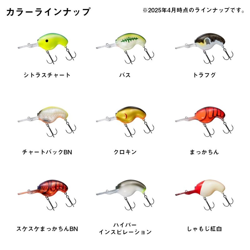 Daiwa Fuku2 Hyper Inspiration Lures