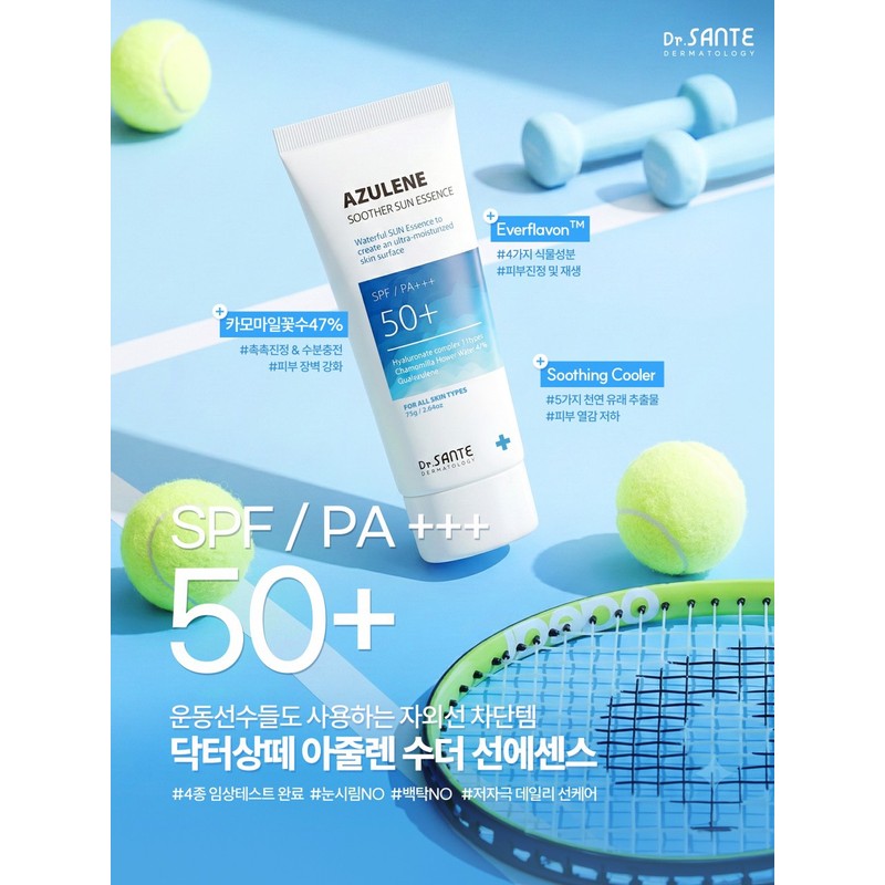 Sante Dr. Sante Sun Cream Azulene Soother Sun Essence 75g