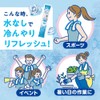 Hakugen Earth Ice Non Cooling Towel Cooling Sheet