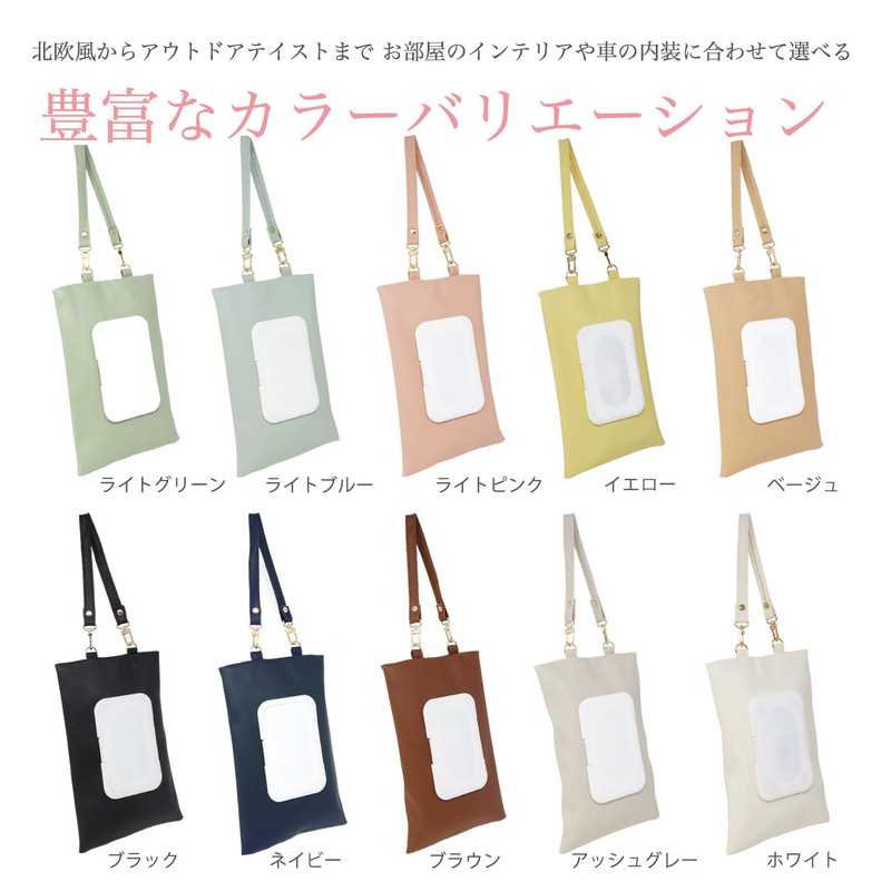 Hanging Wet Tissue Case PU Leather Stylish Simple Wall-mounted Wet