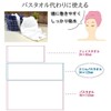 Slim Bath Towel, Imabari Towel, Certified, Set of 3, Thin,