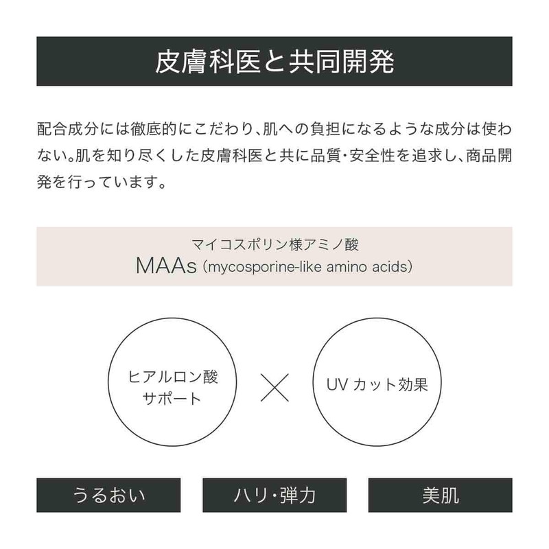 MAAs LIP SERUM 001 Damask Rose