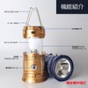 Solar Lantern, LED Lantern, Camping Lantern, Small, Waterproof, Extendable, Hanging