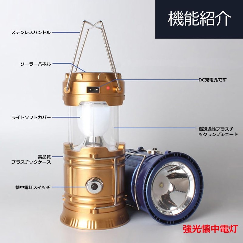 Solar Lantern, LED Lantern, Camping Lantern, Small, Waterproof, Extendable, Hanging