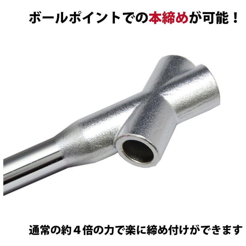 WISE Power up Handle for SBL-1000 Super Ball Wrench