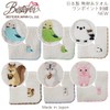 BESTEVER, Made in Japan, 100% Cotton, Untwist Yarn, Unbleached, Hand