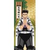 Demon Blade Scaping Sports Towel