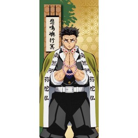 Demon Blade Scaping Sports Towel