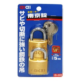 aiai IB-009 Padlock with 2 Keys, Width 1.2 inches (30 mm)