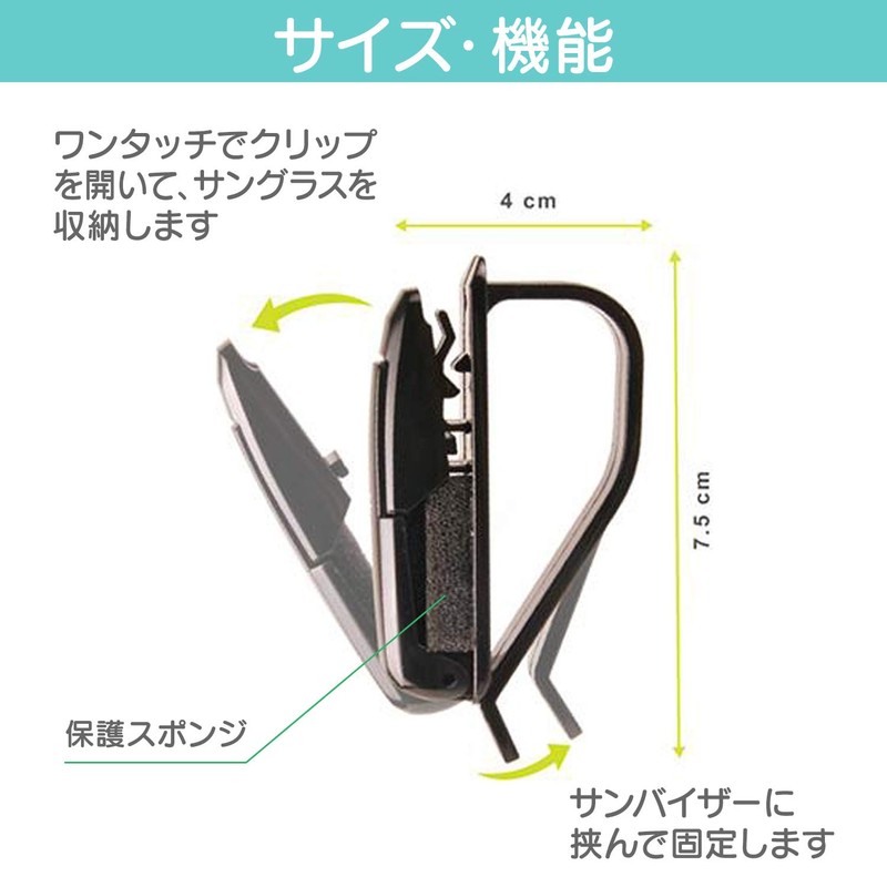 Hyp''ersonic Car Sunglasses Holder (Sun Visor Mount)